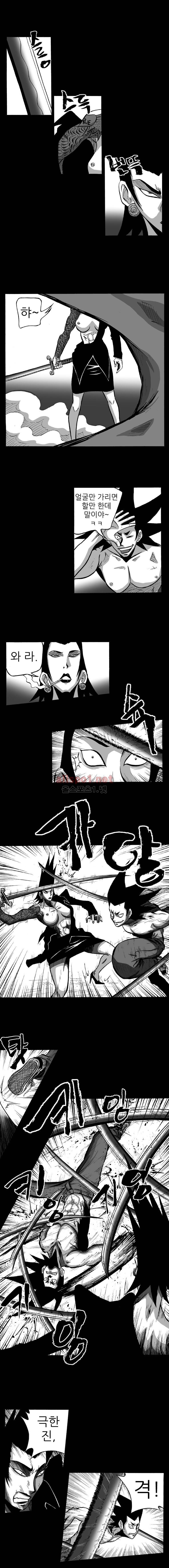 NR 월드 (ep.3 믹서) 12화 1