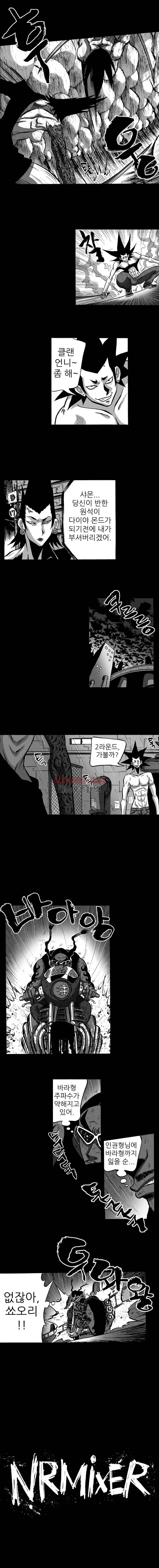 NR 월드 (ep.3 믹서) 12화 2