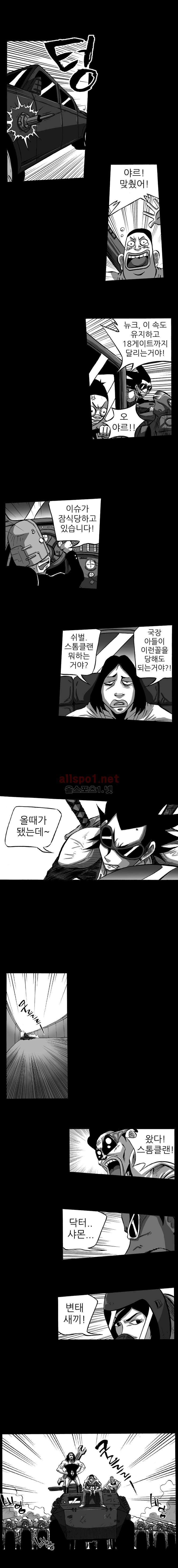 NR 월드 (ep.3 믹서) 22화 4