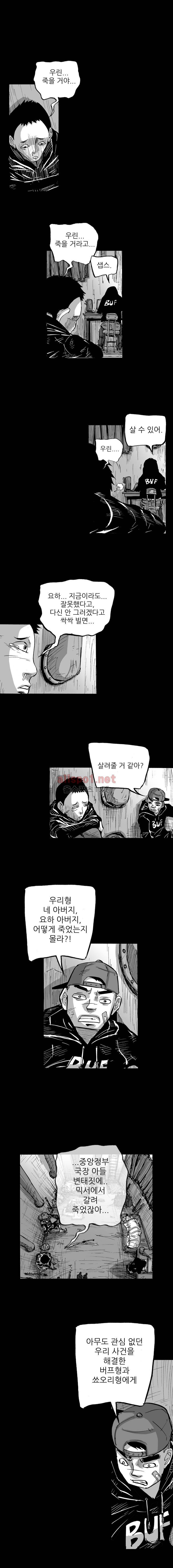 NR 월드 (ep.5 크라운) 7화 1