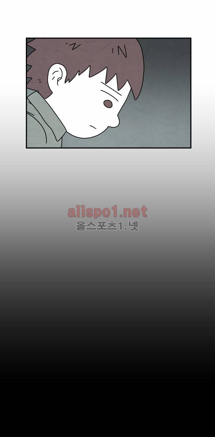 대작 4화 3