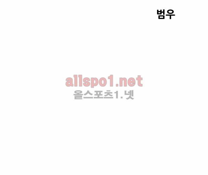 대작 14화 3