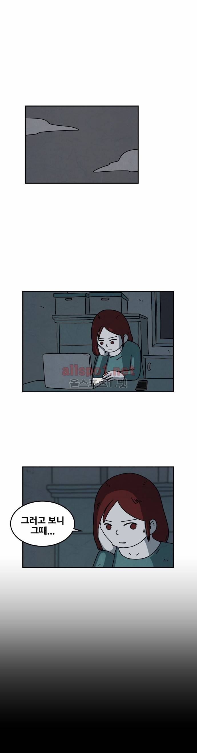 대작 14화 4