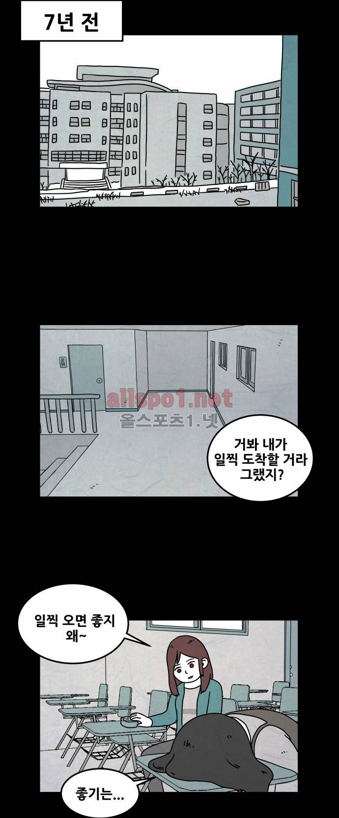 대작 14화 5