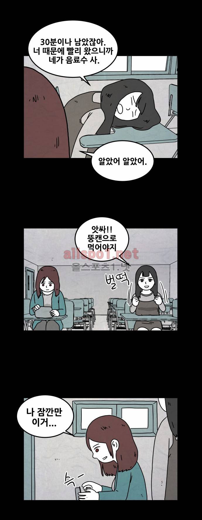 대작 14화 6