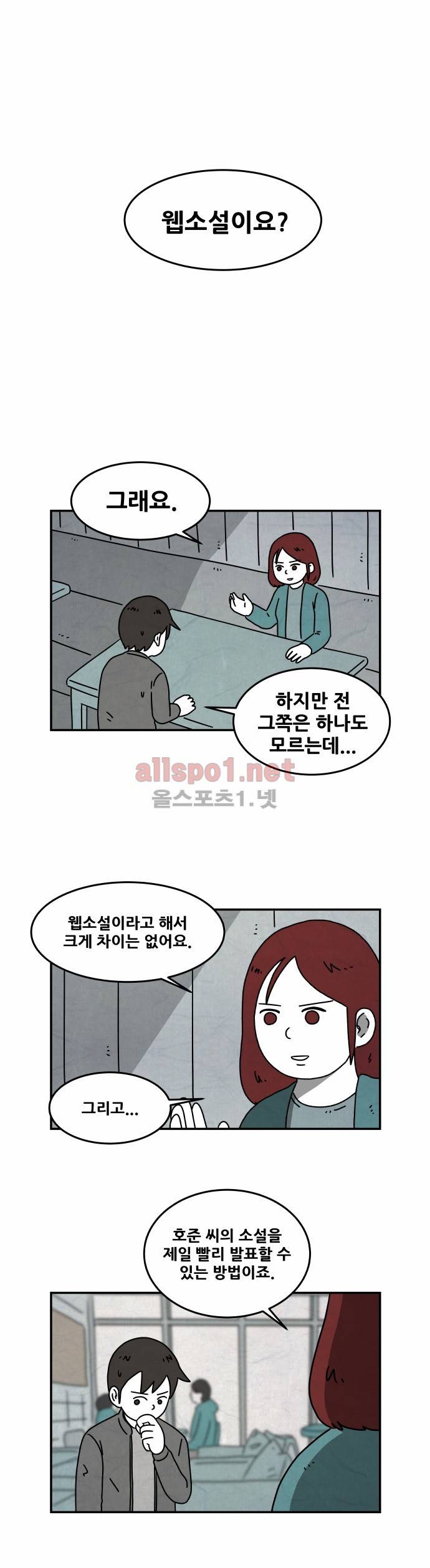 대작 24화 1