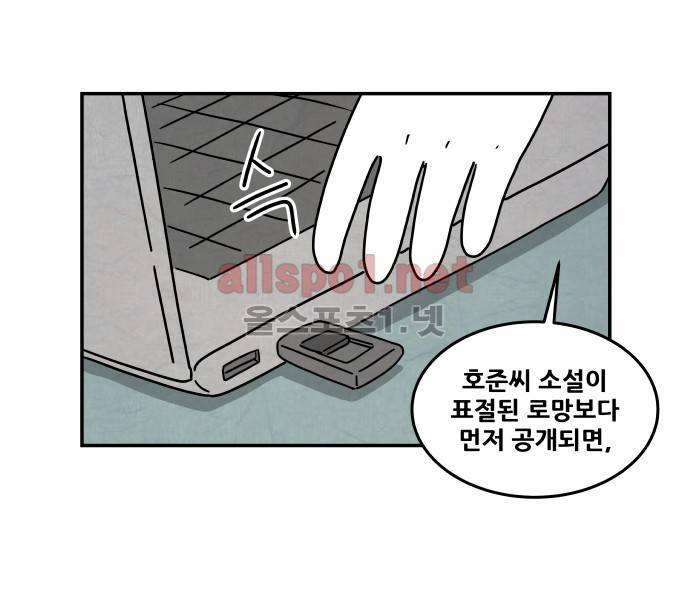 대작 24화 4