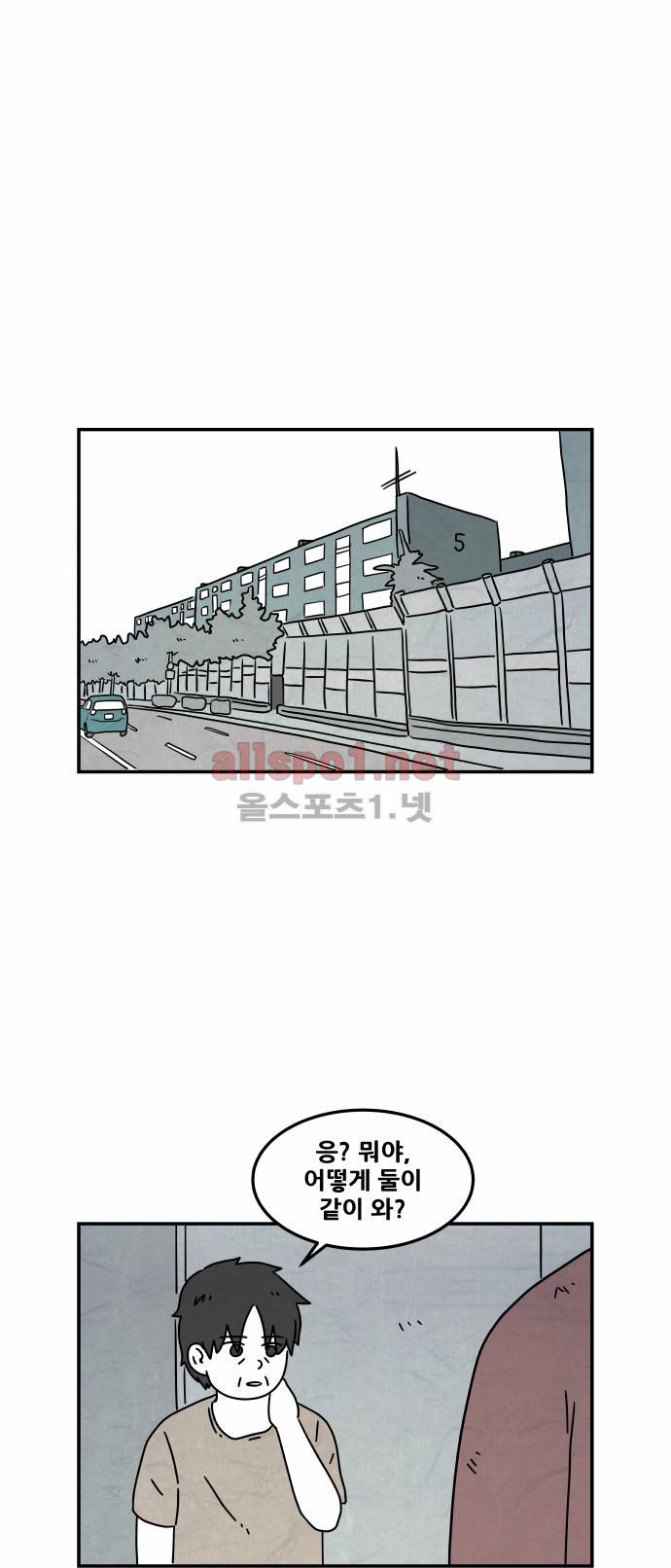 대작 34화 6