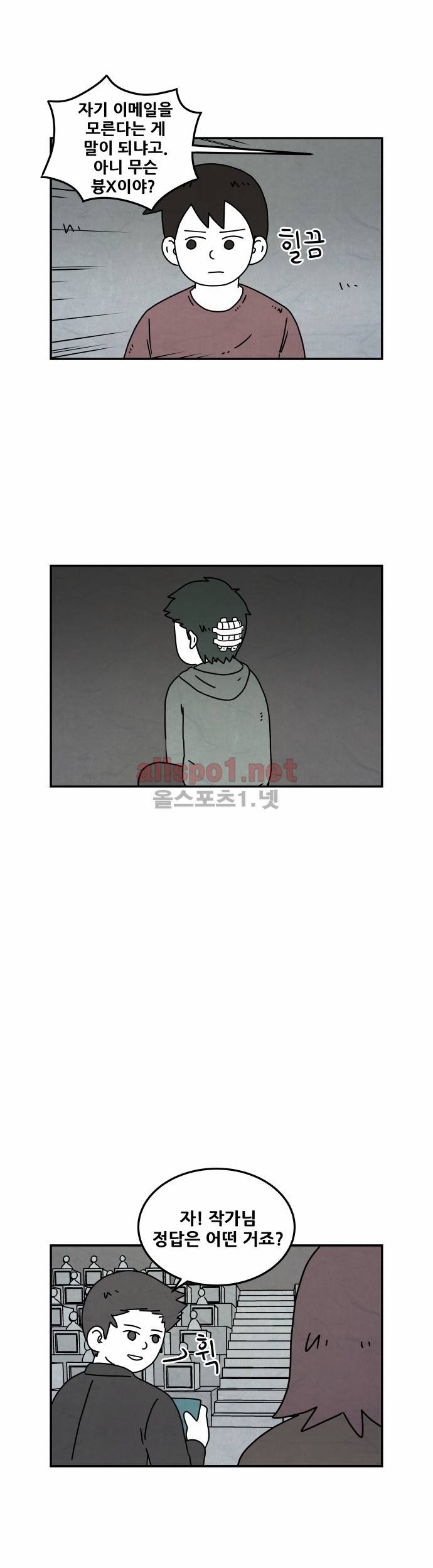 대작 34화 11