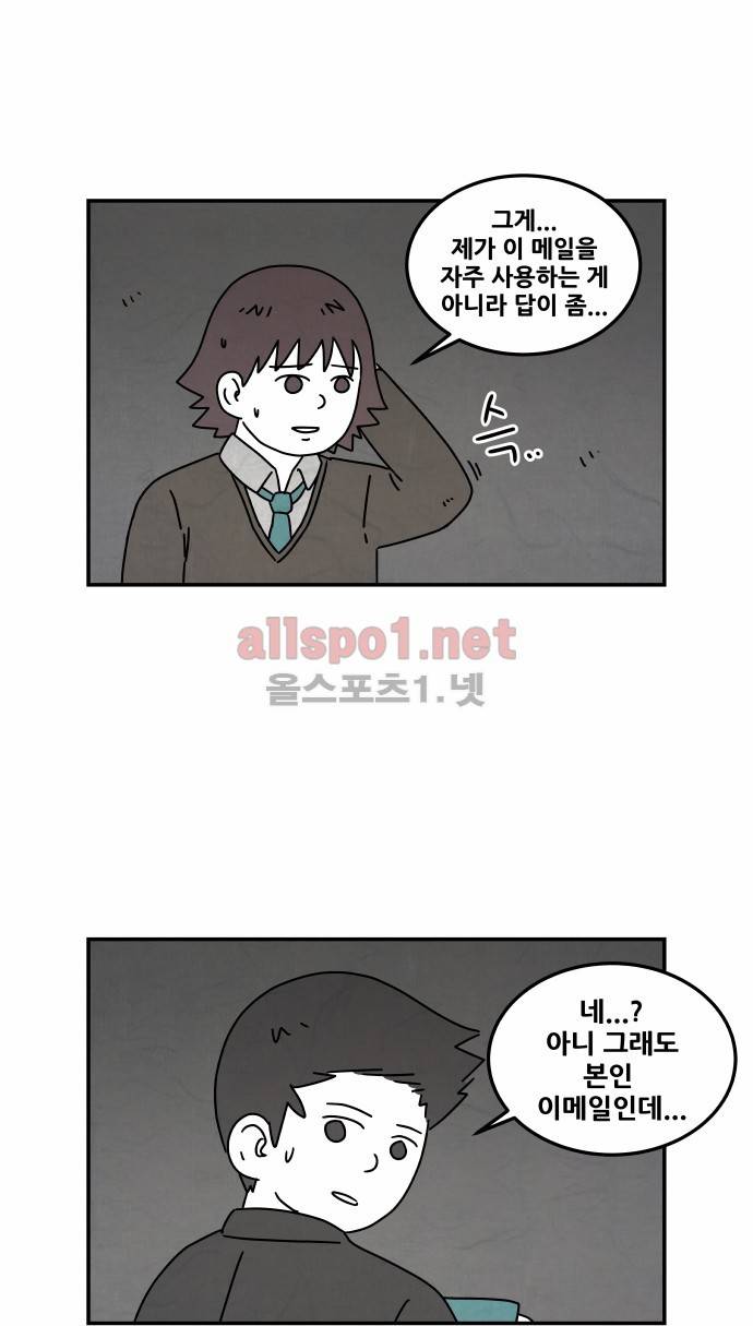 대작 34화 12