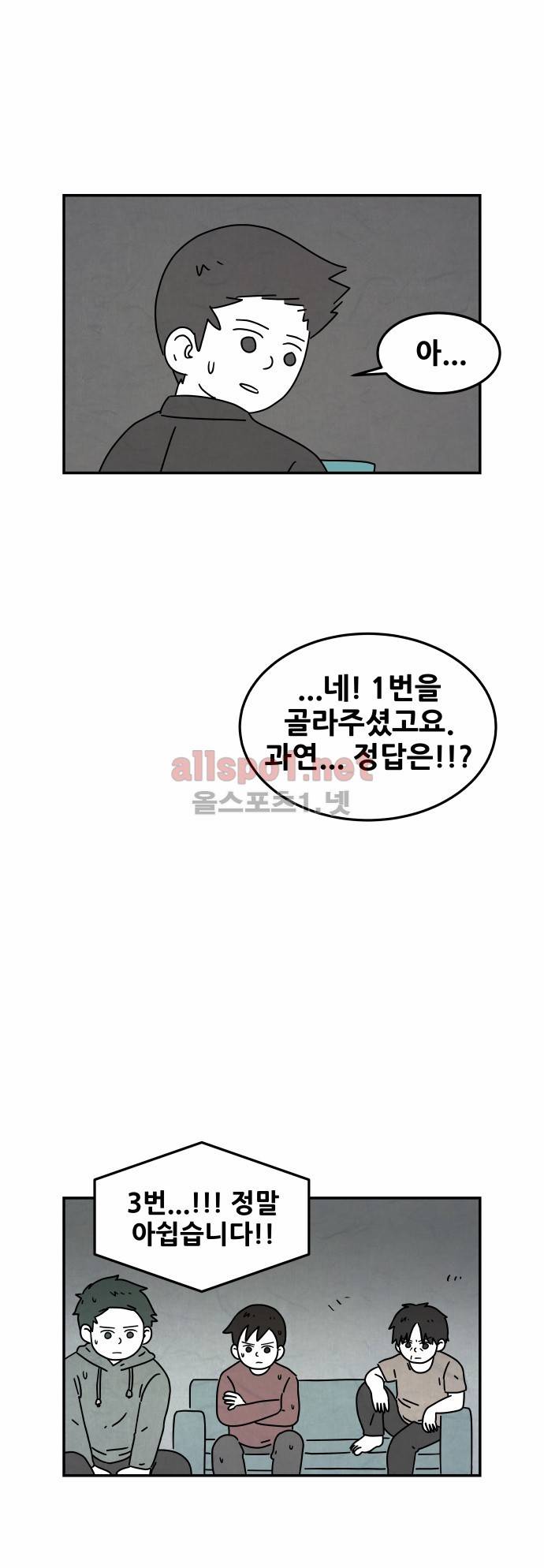 대작 34화 15