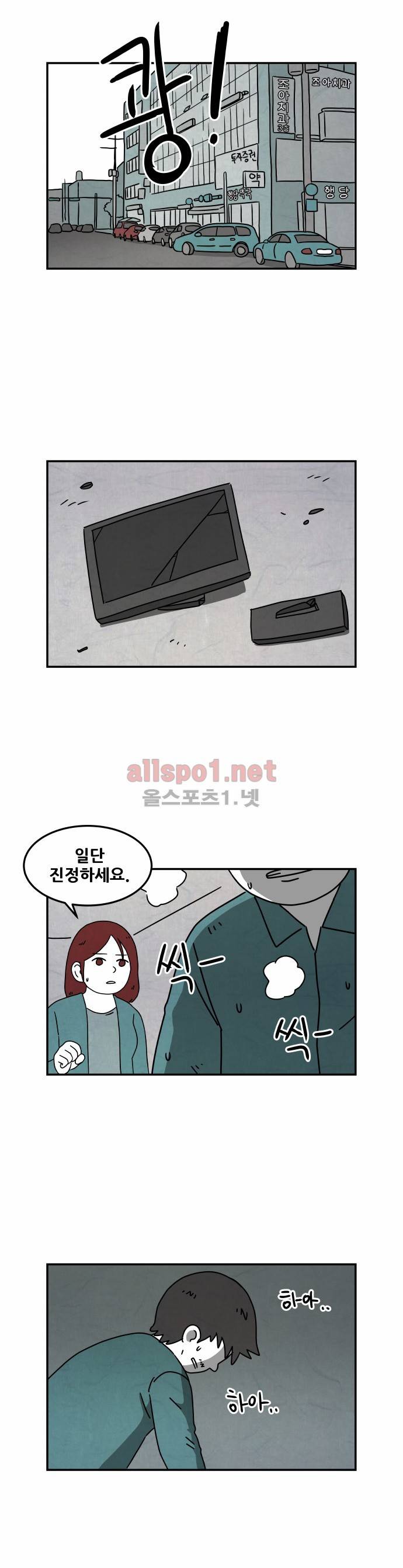 대작 34화 19
