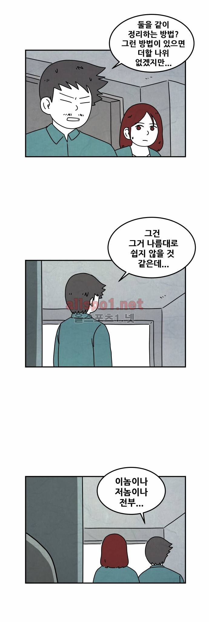 대작 34화 22