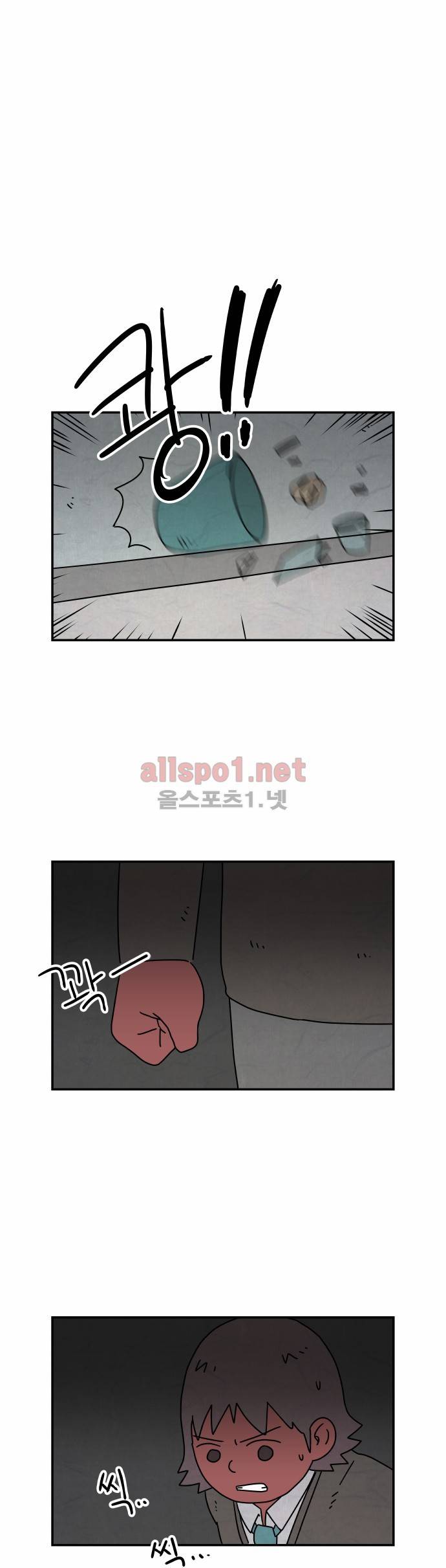 대작 34화 25