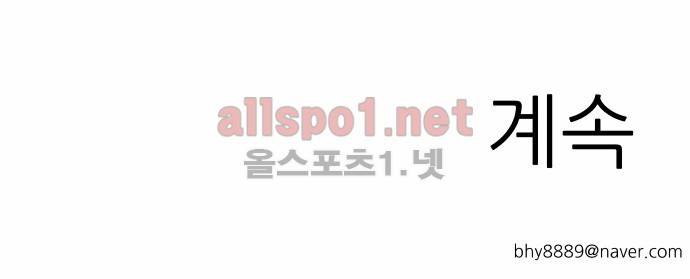 대작 34화 26