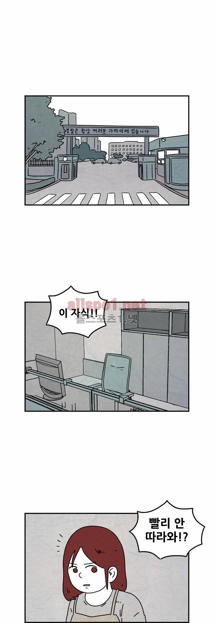 대작 44화 1