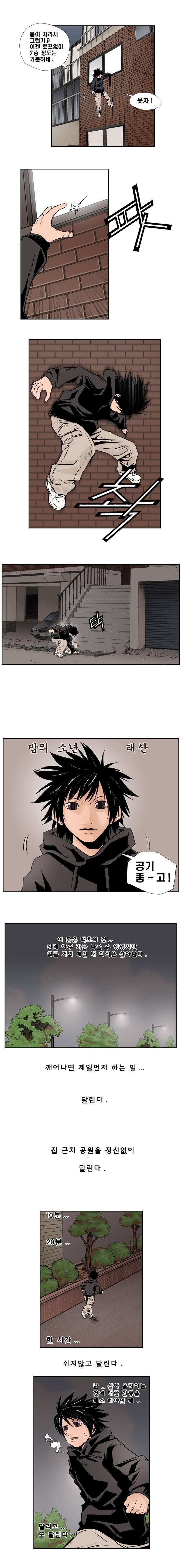 샴  7화 2