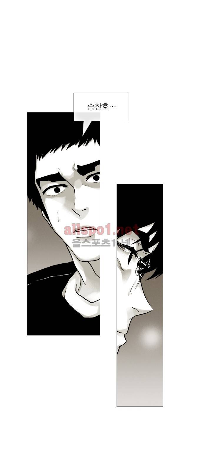 블랙수트 36화 2