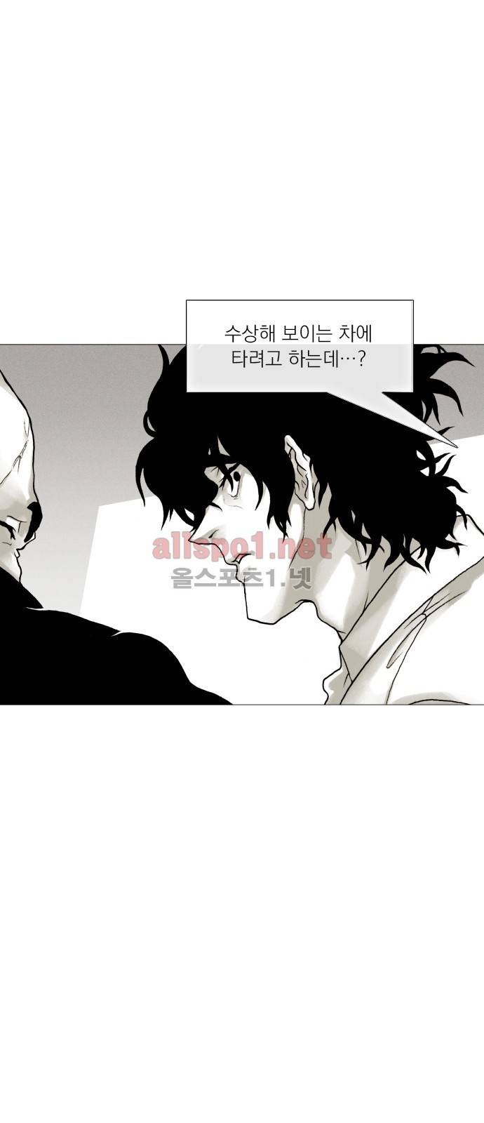 블랙수트 36화 6
