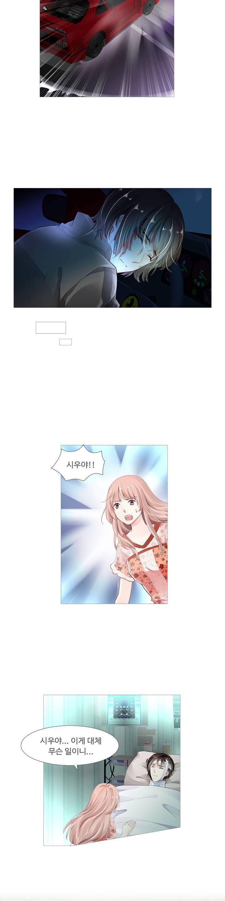 국민남편 길들이기 9화 12