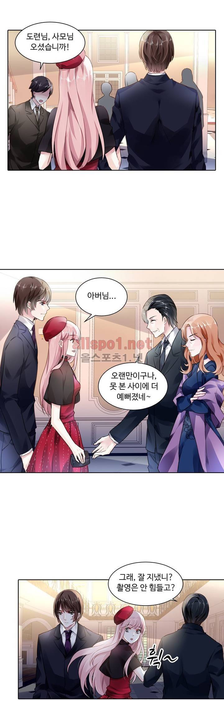 국민남편 길들이기 38화 3