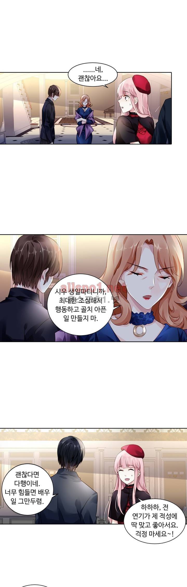 국민남편 길들이기 38화 4