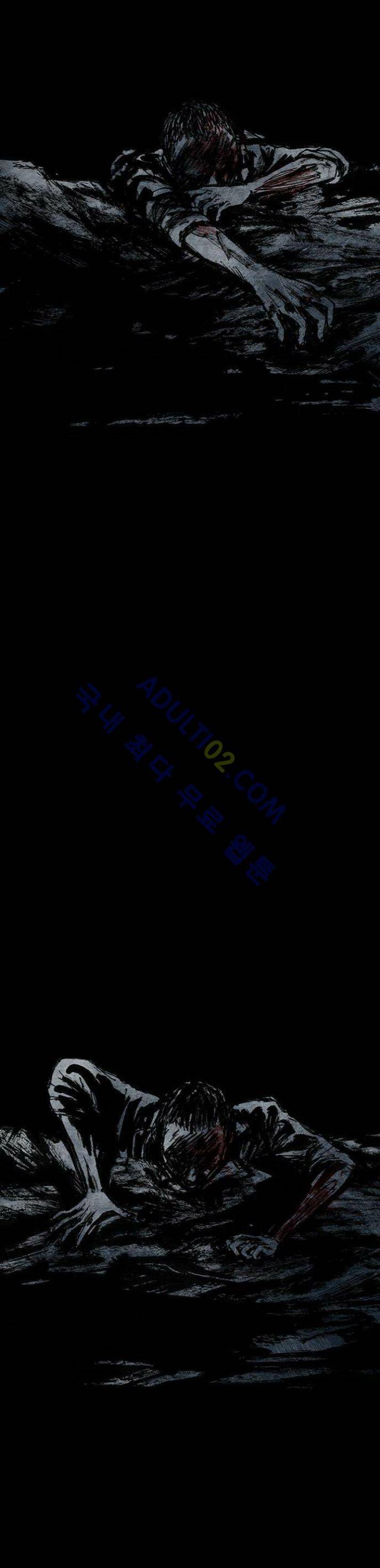 심연의 하늘 6화 (뫼비우스 시즌2) 1