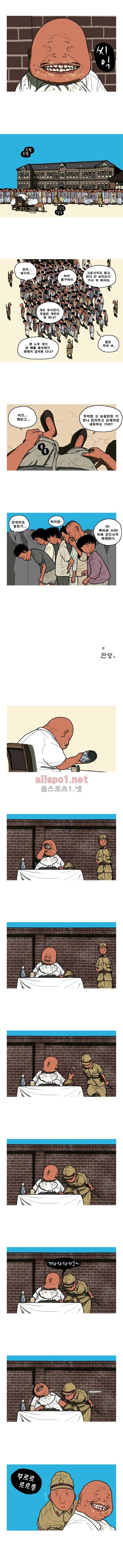 곱게 자란 자식 21화 2
