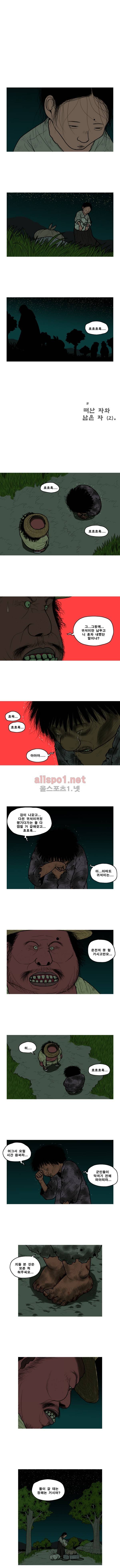 곱게 자란 자식 29화 1