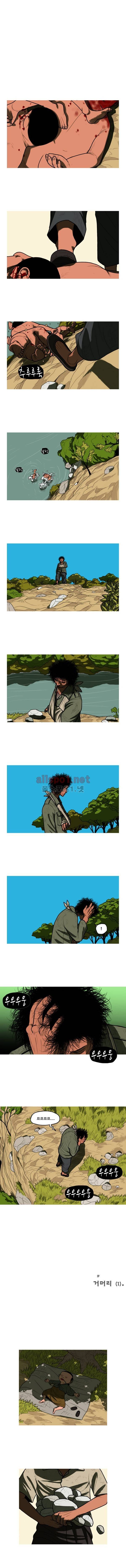 곱게 자란 자식 36화 1