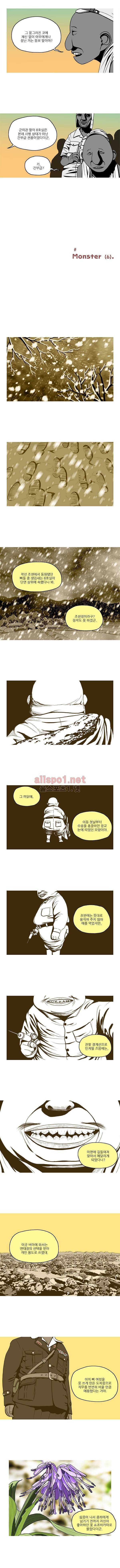 곱게 자란 자식 46화 2