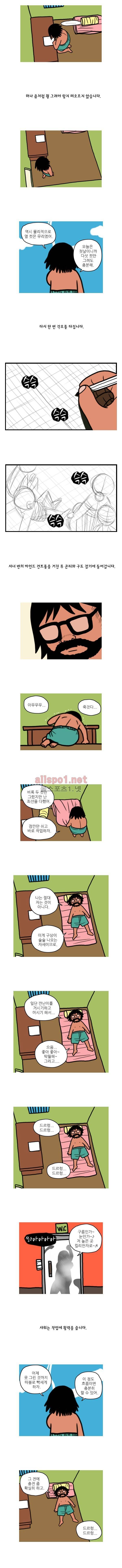 곱게 자란 자식 휴재 특별편 3
