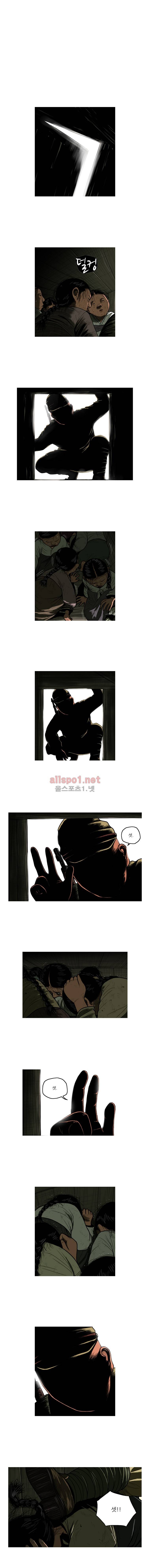 곱게 자란 자식 73화 1