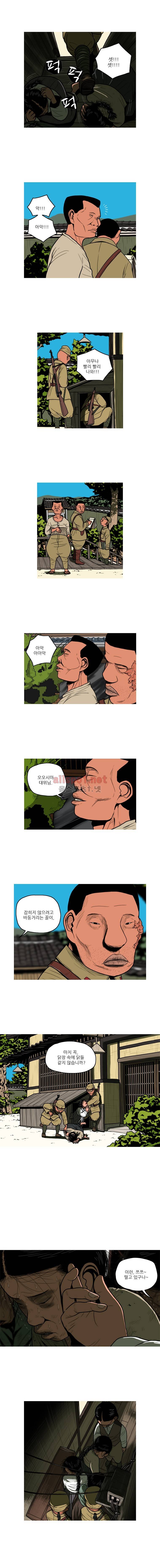 곱게 자란 자식 73화 2