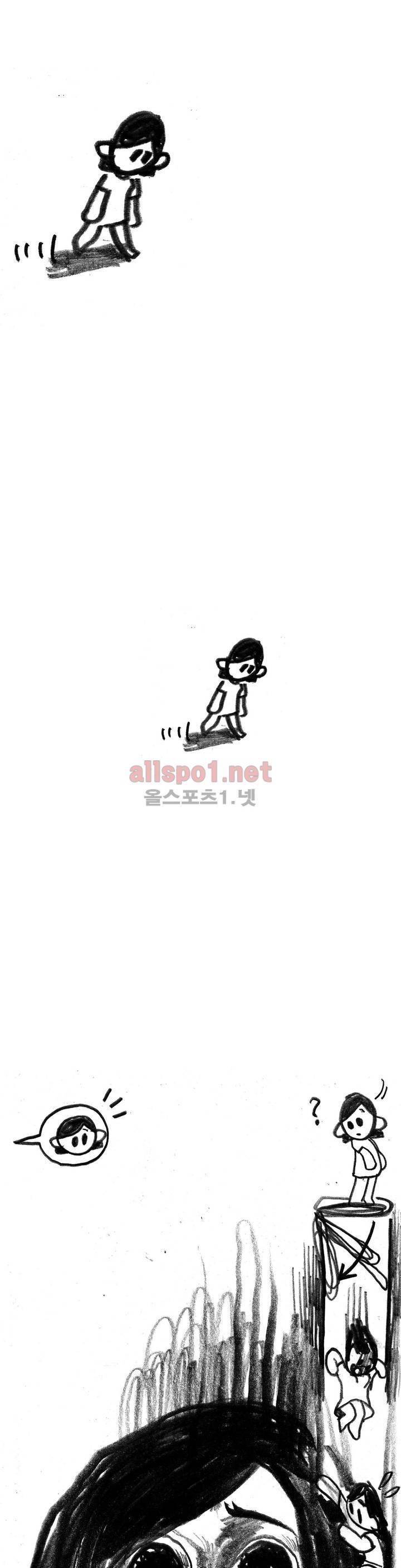 괜찮은 서영 32화 3
