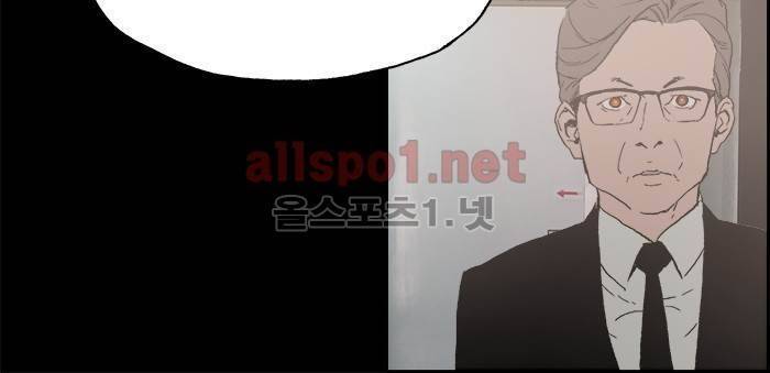 나의 밤은 당신의 낮보다 아름답다 시즌3 22화 5