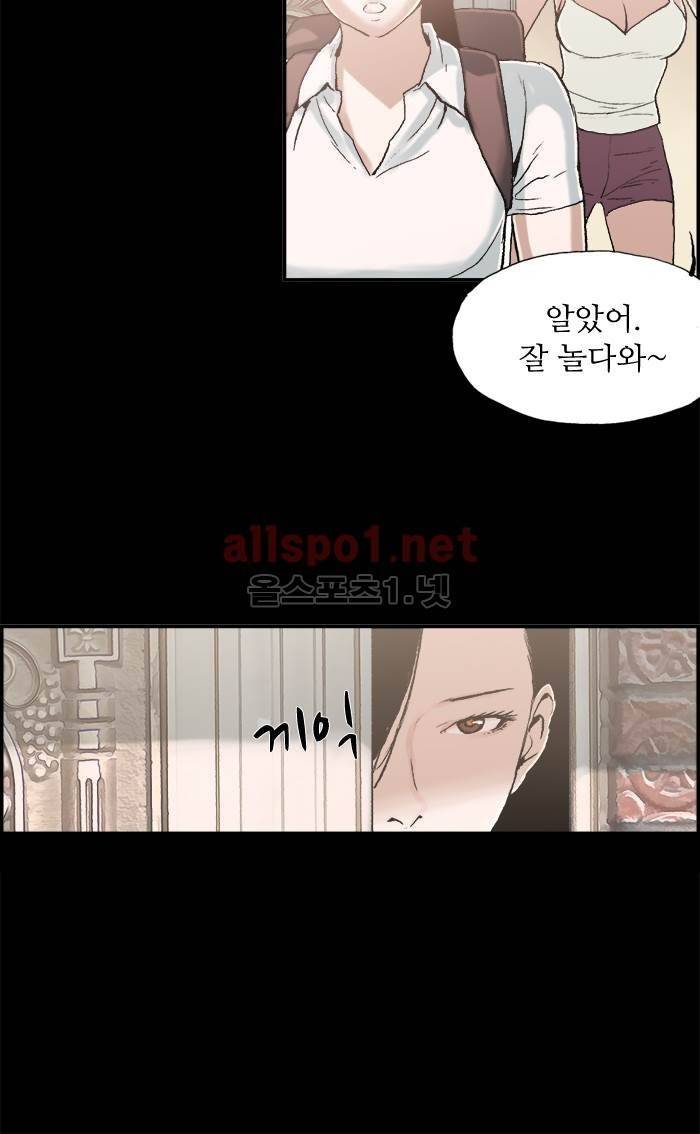 나의 밤은 당신의 낮보다 아름답다 시즌3 32화 시즌 완결 5