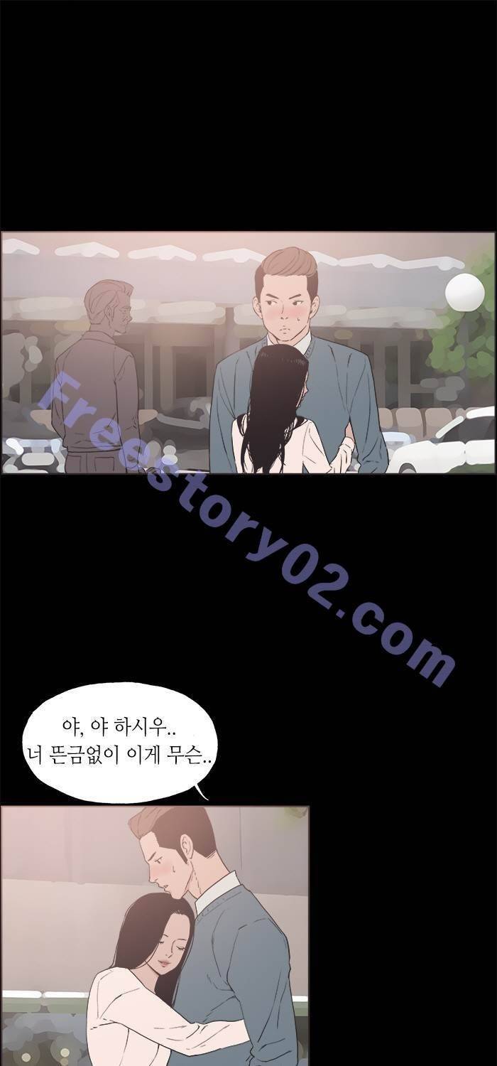 나의 밤은 당신의 낮보다 아름답다 시즌4 27화 1