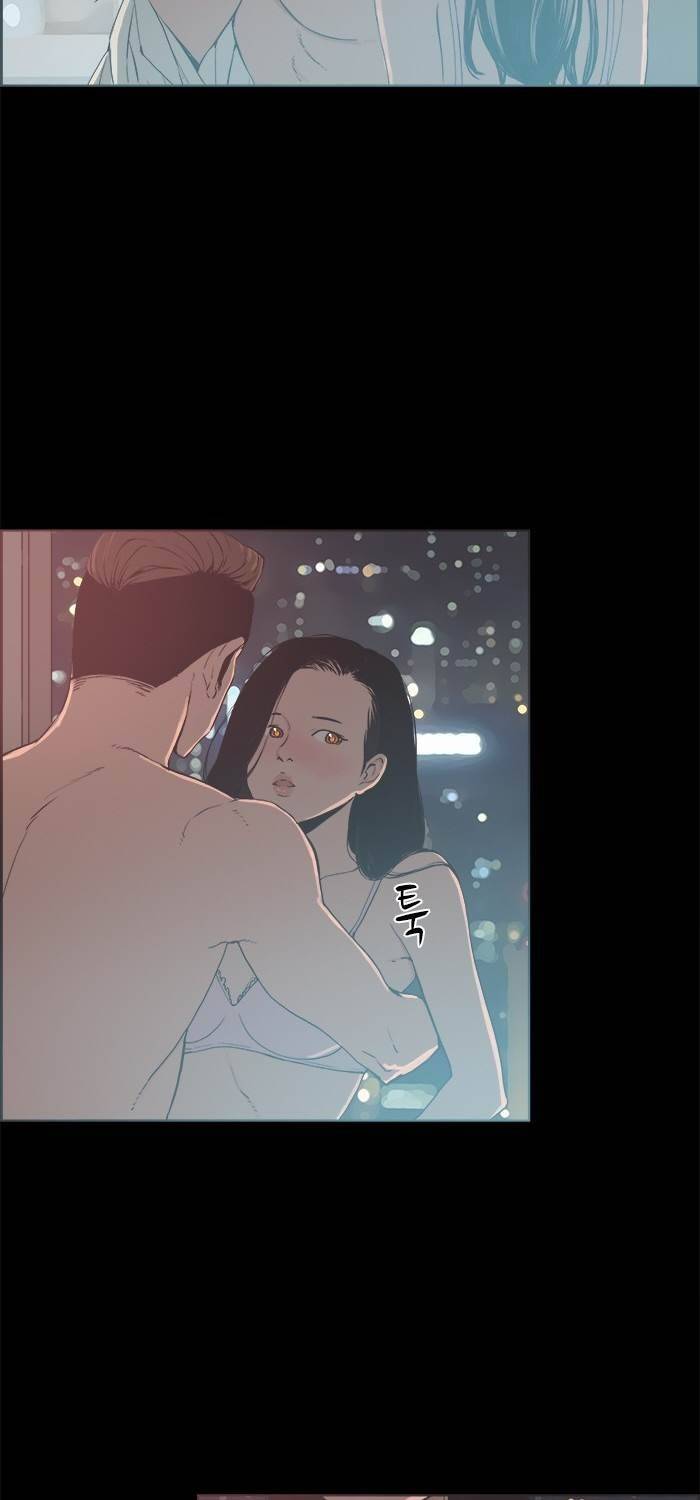 나의 밤은 당신의 낮보다 아름답다 시즌4 27화 14