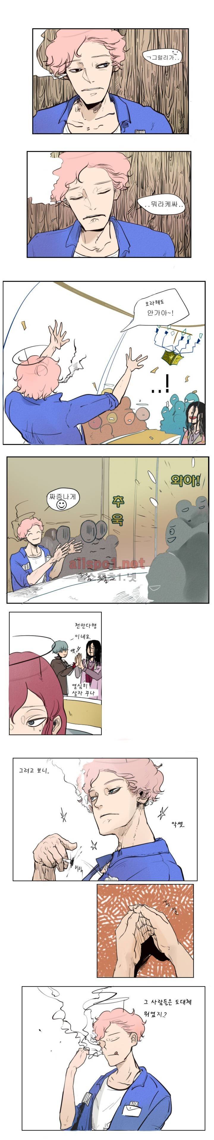 커튼콜 아래그랑 14화 5