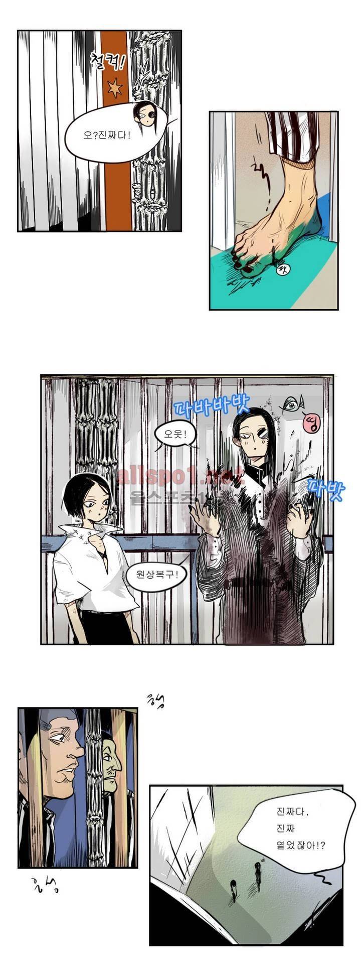 커튼콜 아래그랑 23화 17