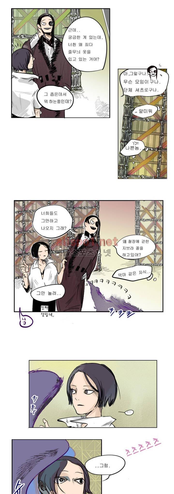 커튼콜 아래그랑 23화 20