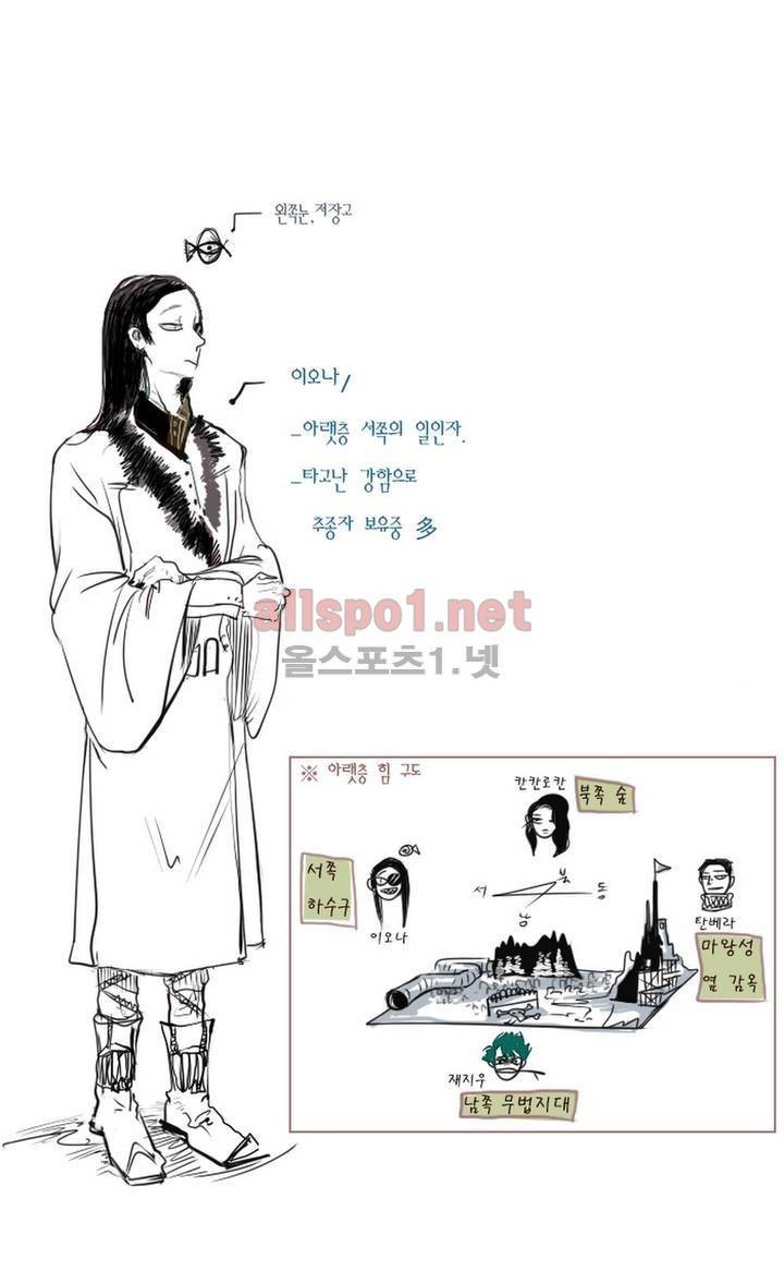 커튼콜 아래그랑 23화 26
