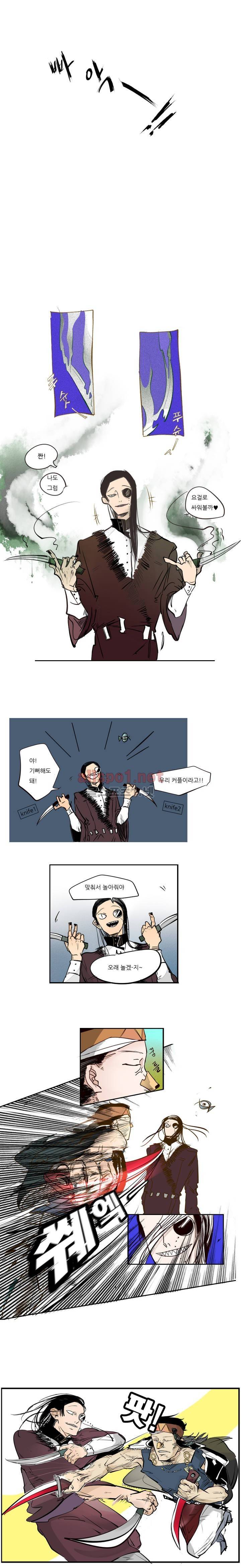커튼콜 아래그랑 32화 3