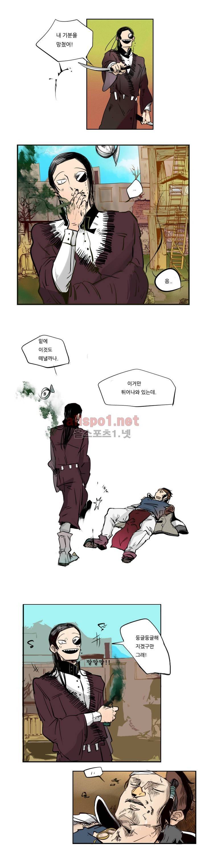 커튼콜 아래그랑 32화 12
