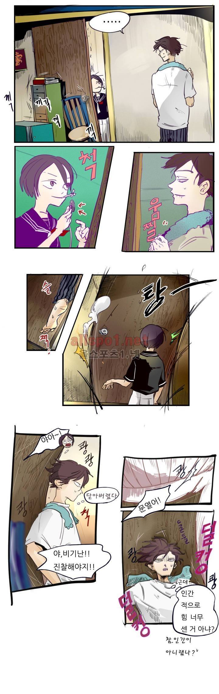 커튼콜 아래그랑 60화 12