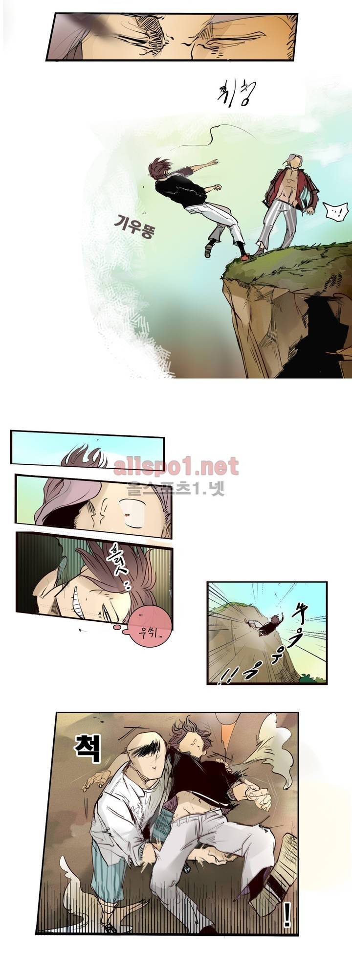 커튼콜 아래그랑 70화 9
