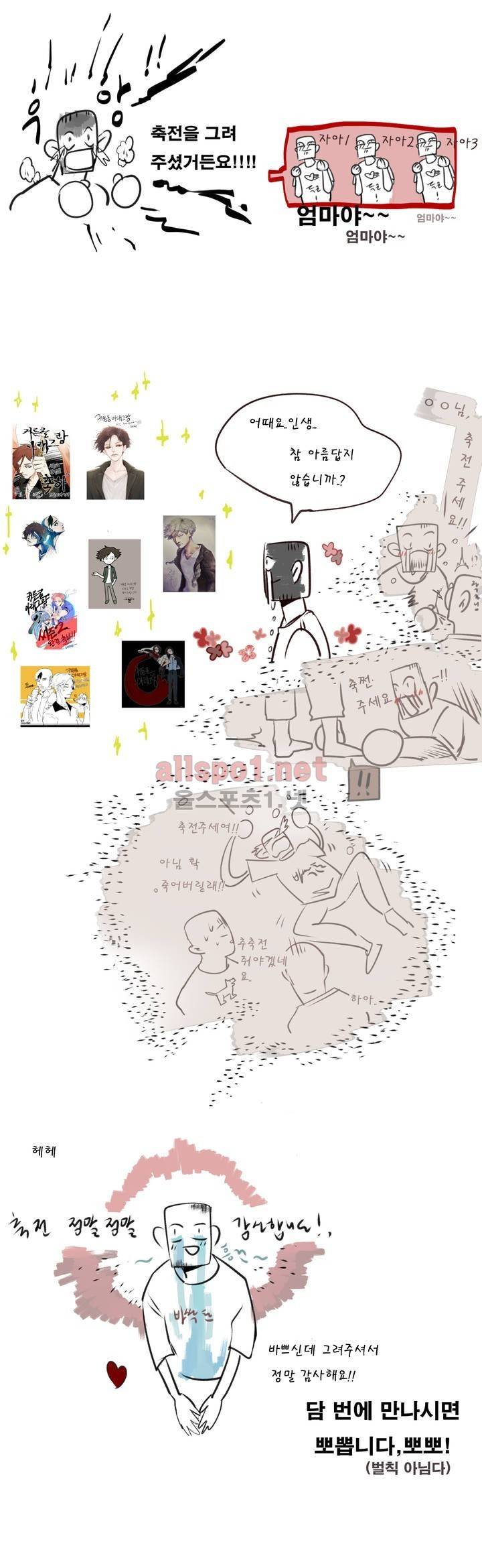 커튼콜 아래그랑 시즌2 후기 12