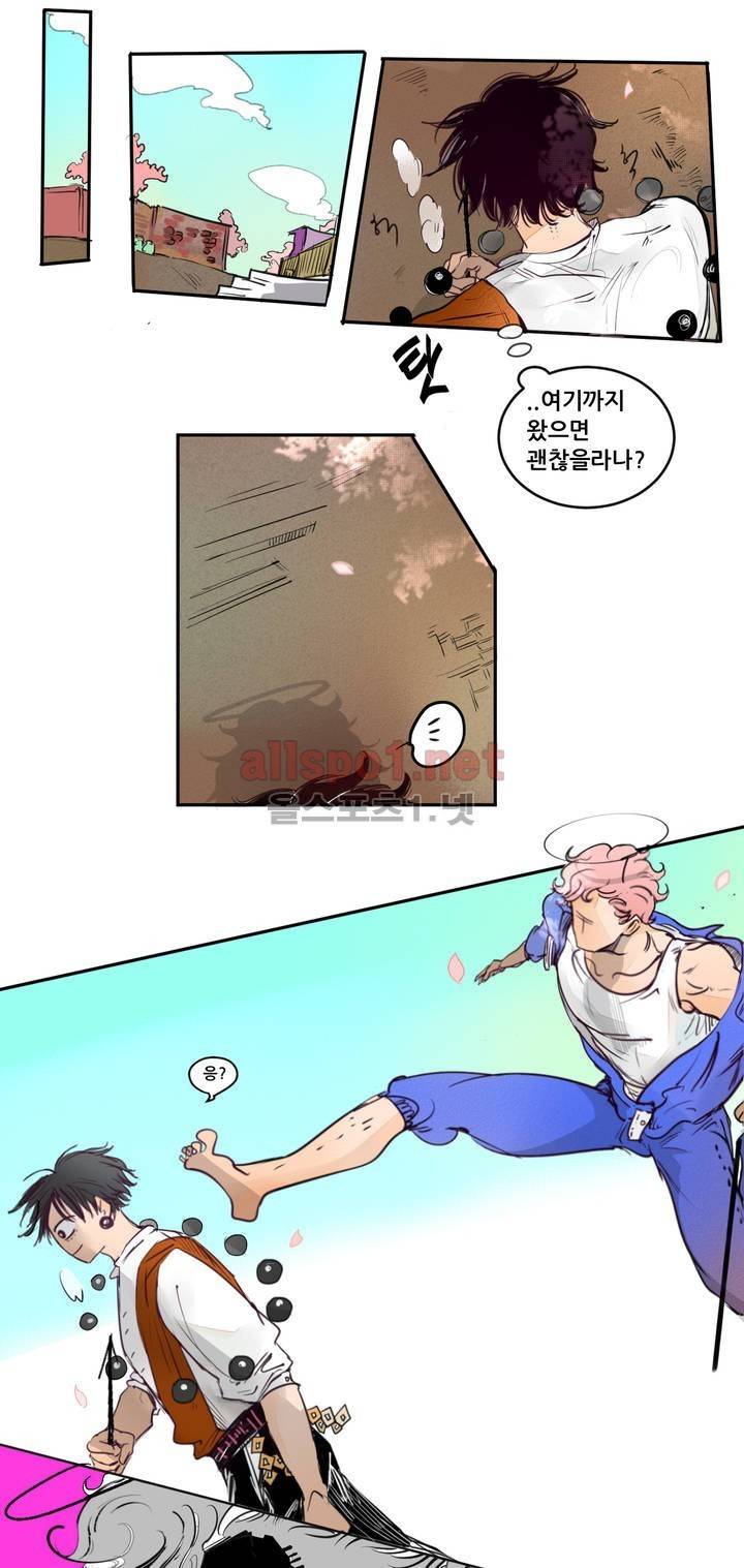 커튼콜 아래그랑 93화 2