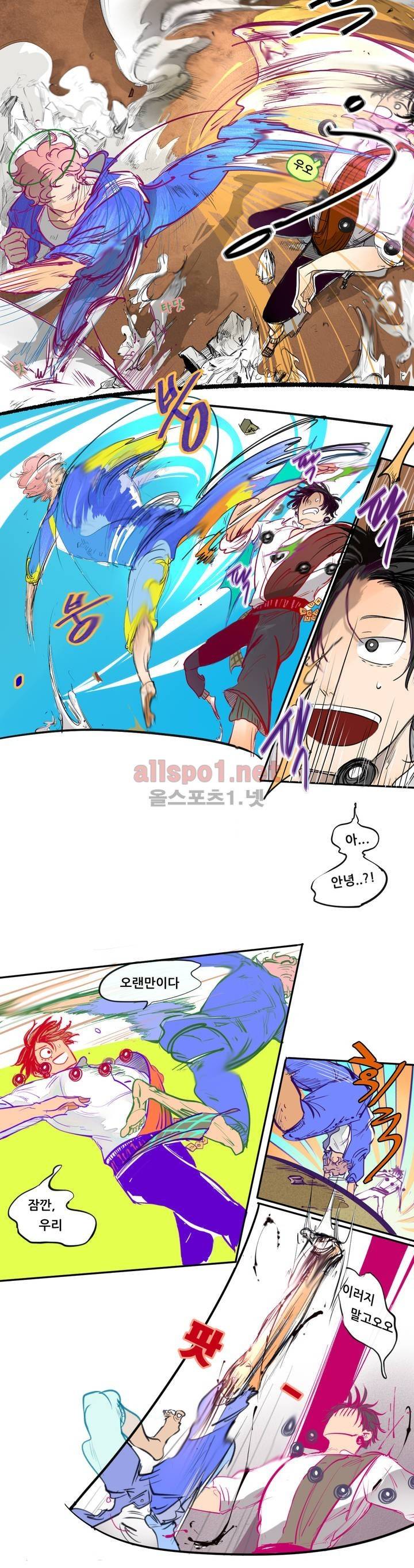 커튼콜 아래그랑 93화 4